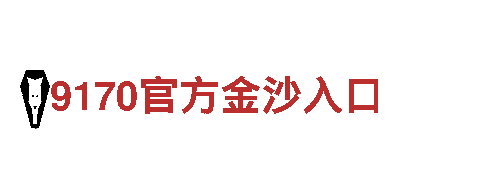 领先创意，引领未来-顶盛体育下载专业创意行销公司